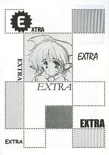 EXTRA 1998