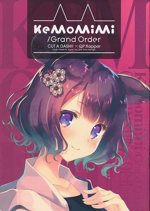 KeMoMiMi/Grand Order