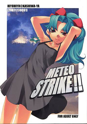 METEO STRIKE