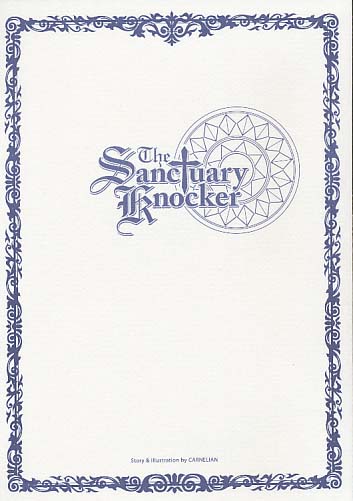 The Sanctuary Knocker