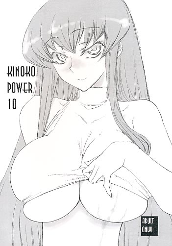 KINOKO POWER 10