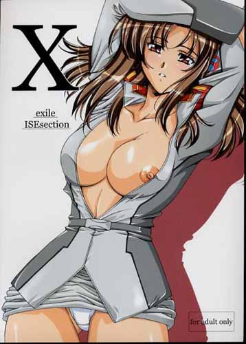 X exile ISEsection