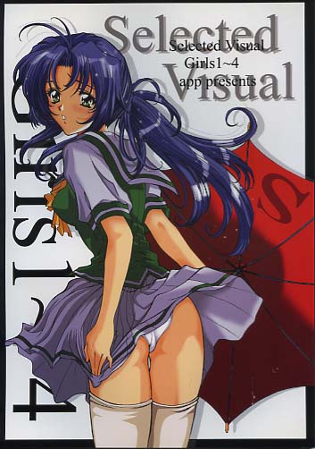 Selected Visual Girls 1～4