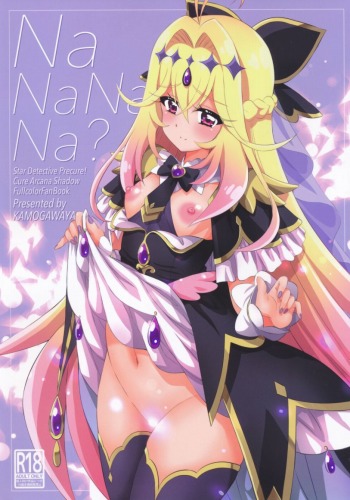 NaNaNaNa