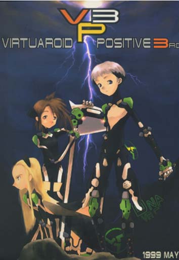 Virtuaroid Positive 3RD