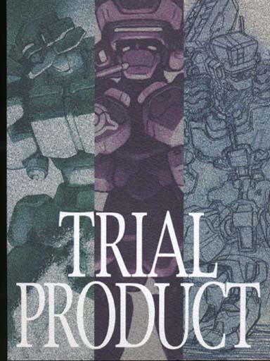 TRIAL PRODUCT