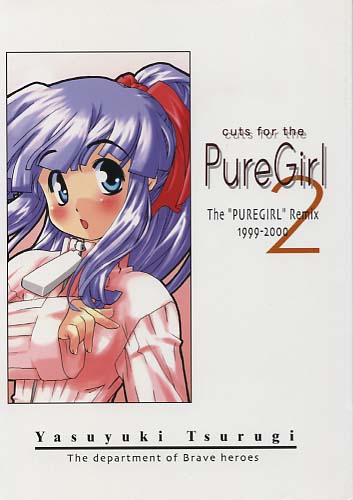 PureGirl 2