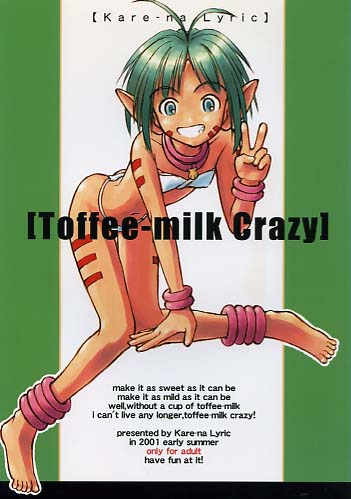 Toffee-milk Crazy