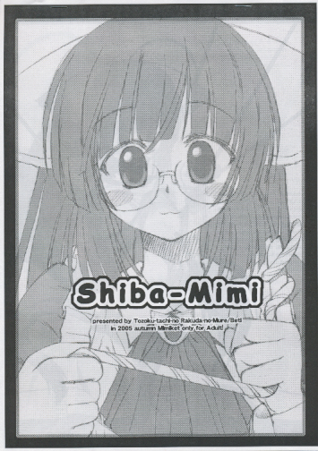 Shiba-Mimi