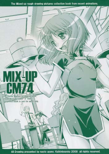 MIX-UP CM74