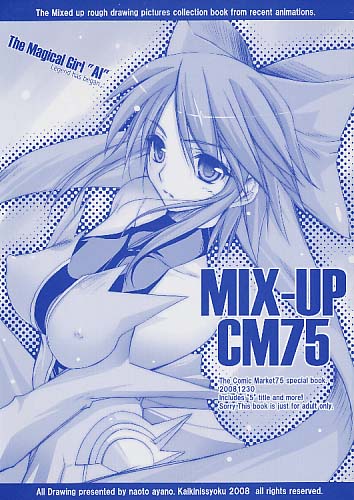 MIX-UP CM75