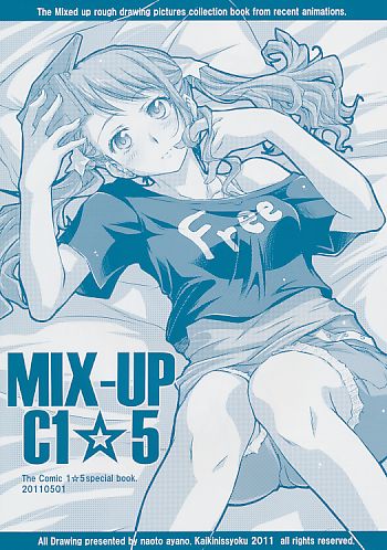 MIX-UP C1☆5