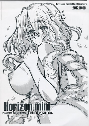 Horizon mini