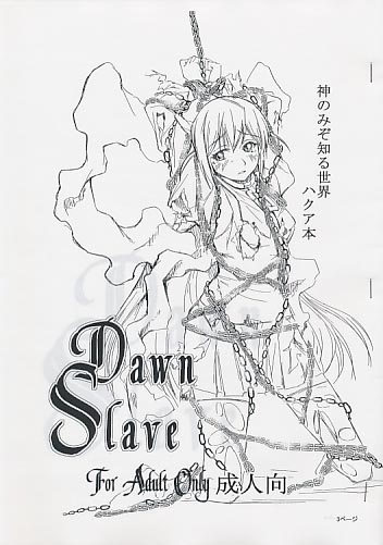 Dawn Slave