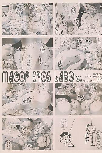 Macop Eros Labo #06