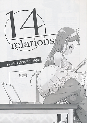 14 relations