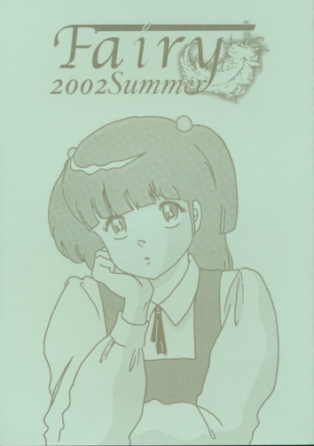 Fairy 2002 Summer