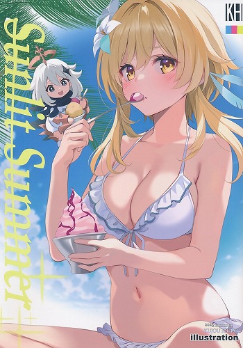Sunlit Summer