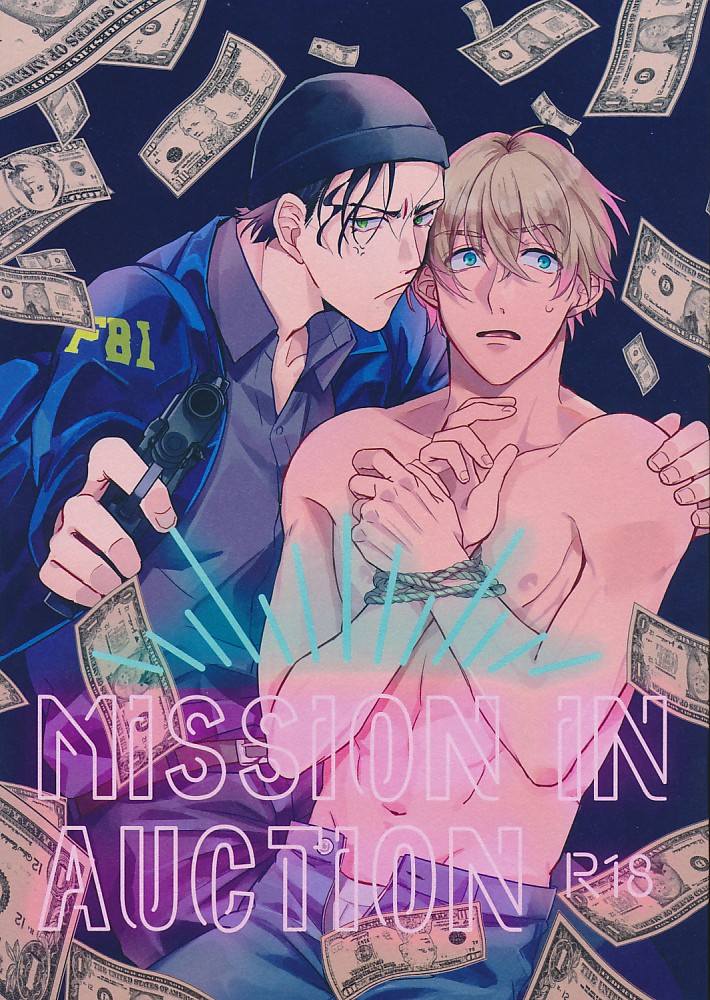 MISSION IN AUCTION