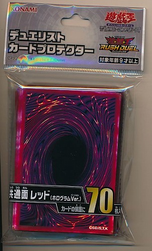 サプライ　遊戯王カードゲーム デュエリストカードプロテクター(スリーブ) 共通面 レッド (ホログラムVer.)