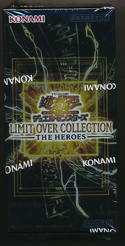 未開封BOX） 遊戯王OCG LIMIT OVER COLLECTION -THE HEROES-