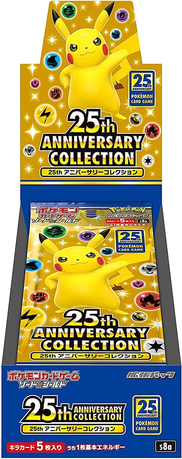 BOX)ポケモンカードゲーム ソード＆シールド 拡張パック 25th ANNIVERSARY COLLECTION