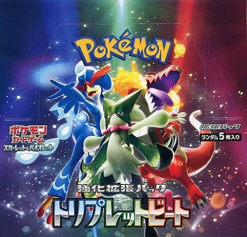 秋コミ.com / BOX）ポケモンカードゲーム スカーレット＆バイオレット