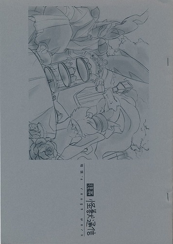 携帯 怪獣通信
