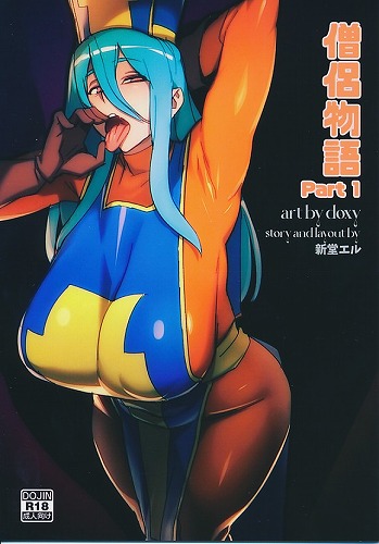 僧侶物語　Part1