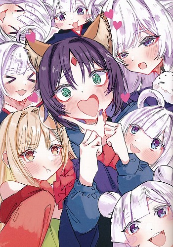 超ツクヨミ祭　イラスト本