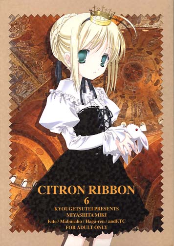 CITRON RIBBON 6