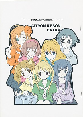 CITRON RIBBON EXTRA