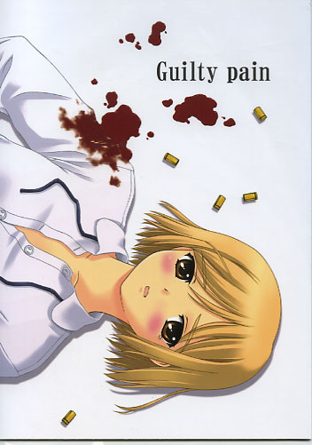 Guilty Pain