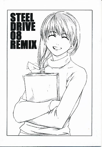 STEEL DRIVE 08 REMIX