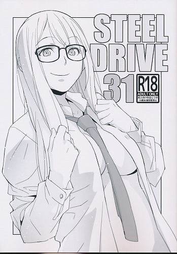STEEL DRIVE 31