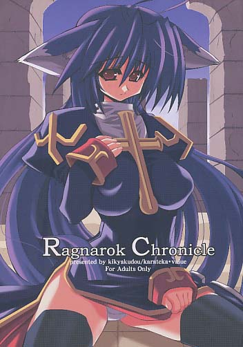 Ragnarok Chronicle