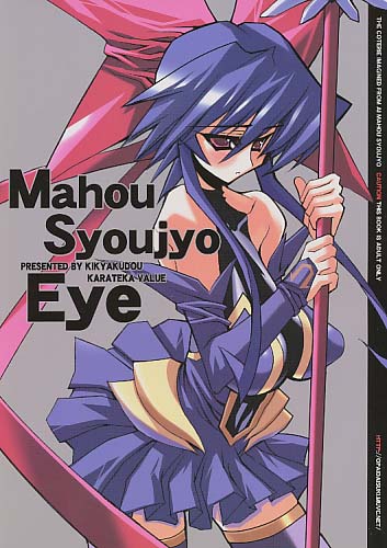 Mahou Syoujyo Eye