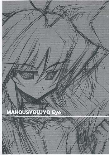 MAHOUSYOUJYO Eye
