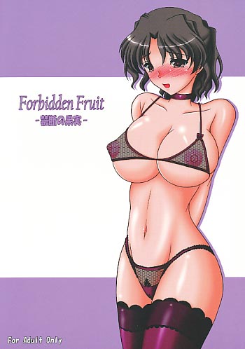 Truth Forbidden Fruit -禁断の果実-
