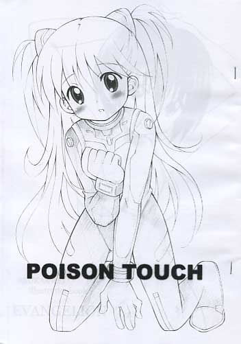 POISON TOUCH