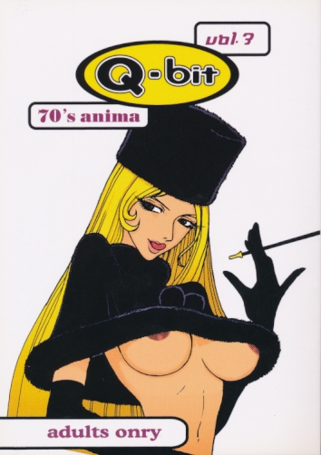 Q-bit vol.3