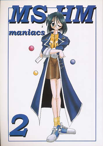 MS-HM Maniacs 2