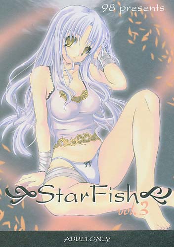 Star Fish vol.3