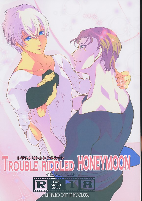 Trouble riddled honeymoon