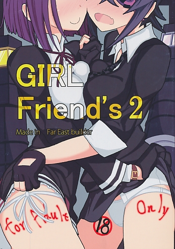 GIRL Friend's 2