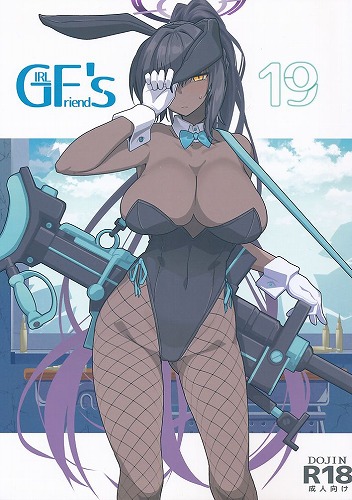 GIRLFriend’s 19
