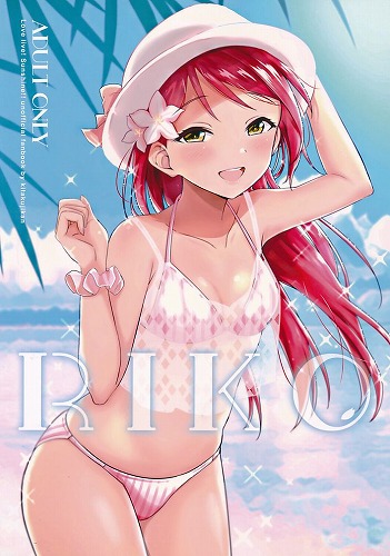 RIKO