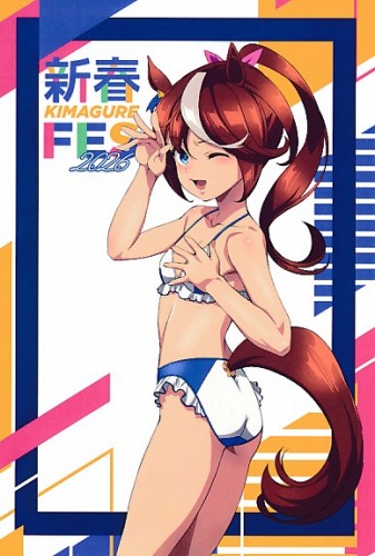 C107　ウマ娘　ポストカード