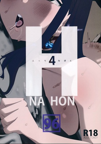 H NA HON 4