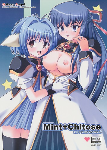 Mint+Chitose